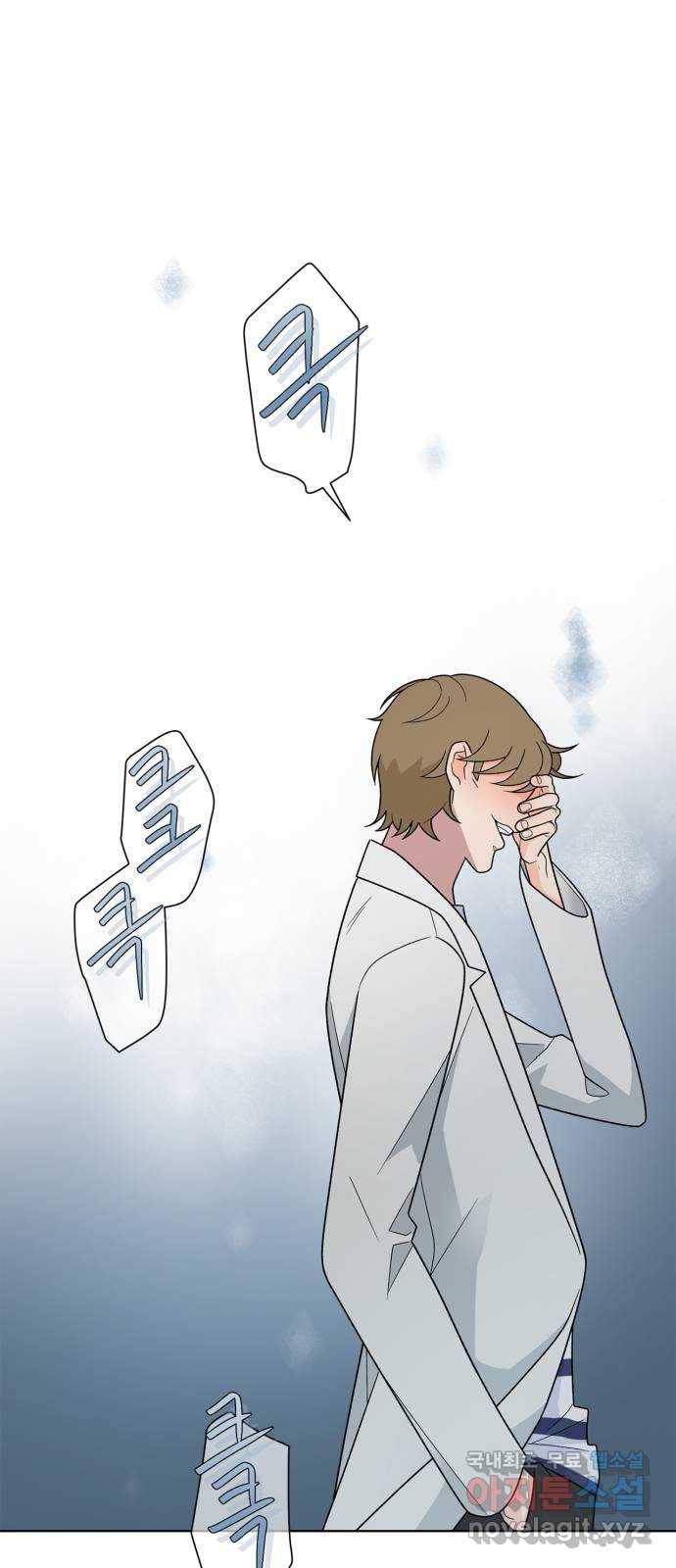 패션쇼 43화 11