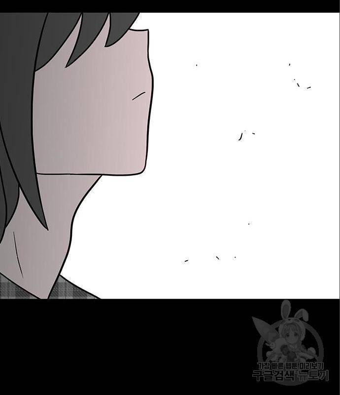 생존고백 28화 21