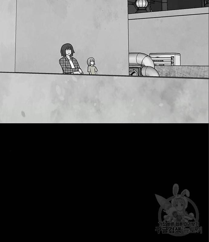 생존고백 28화 24