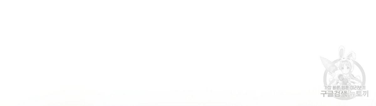 테라리움 어드벤처 26화 168