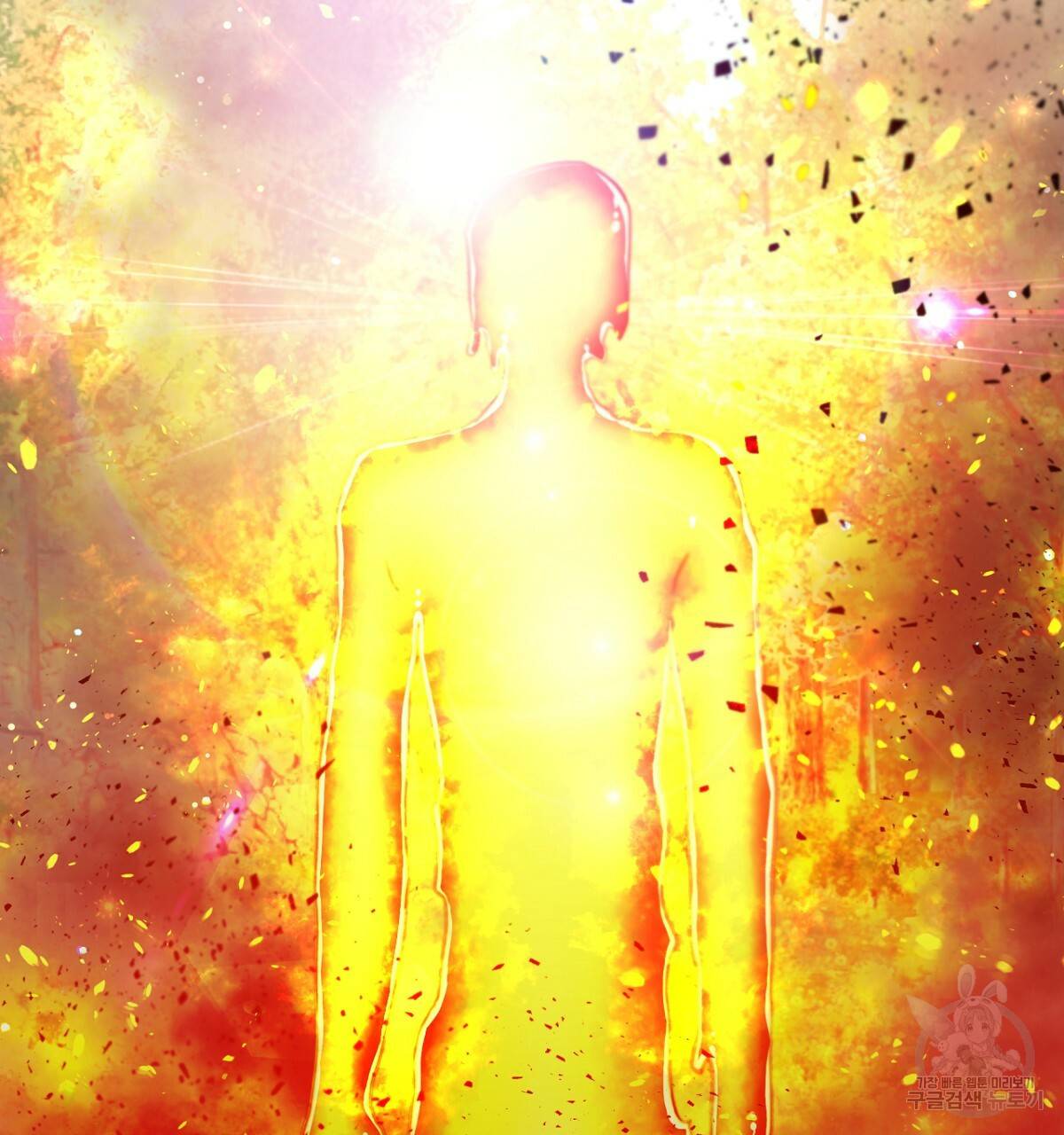 테라리움 어드벤처 26화 185