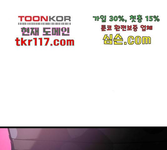 예쁜 사나이 49화 4