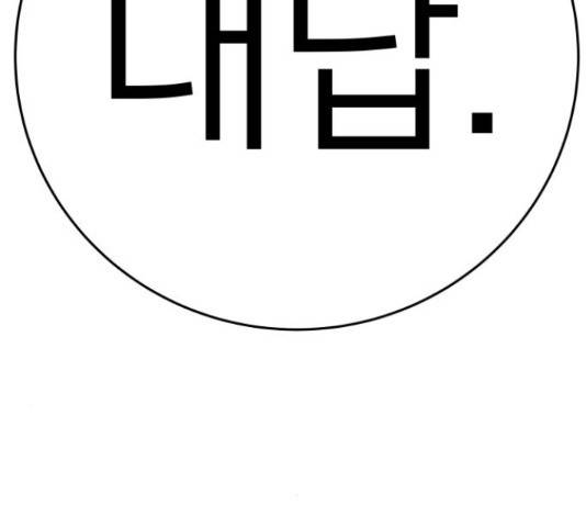예쁜 사나이 49화 7