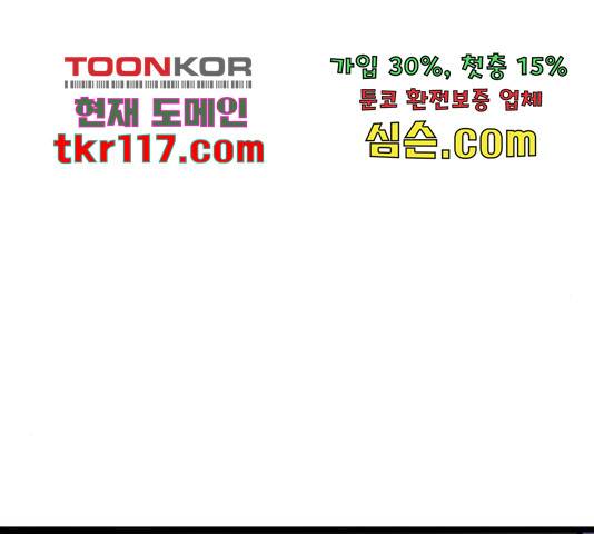 예쁜 사나이 49화 26