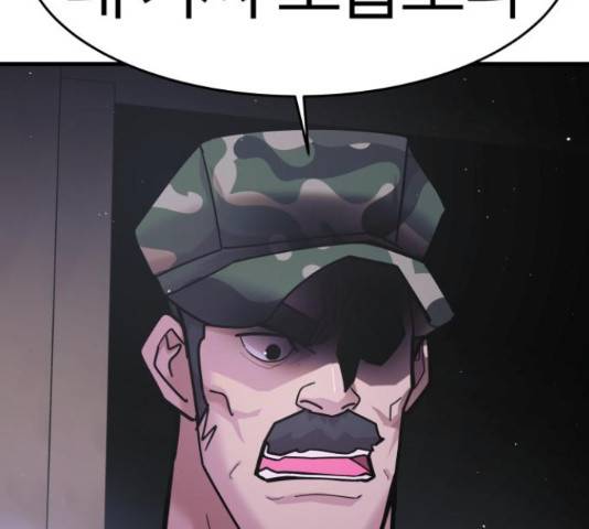 예쁜 사나이 49화 33