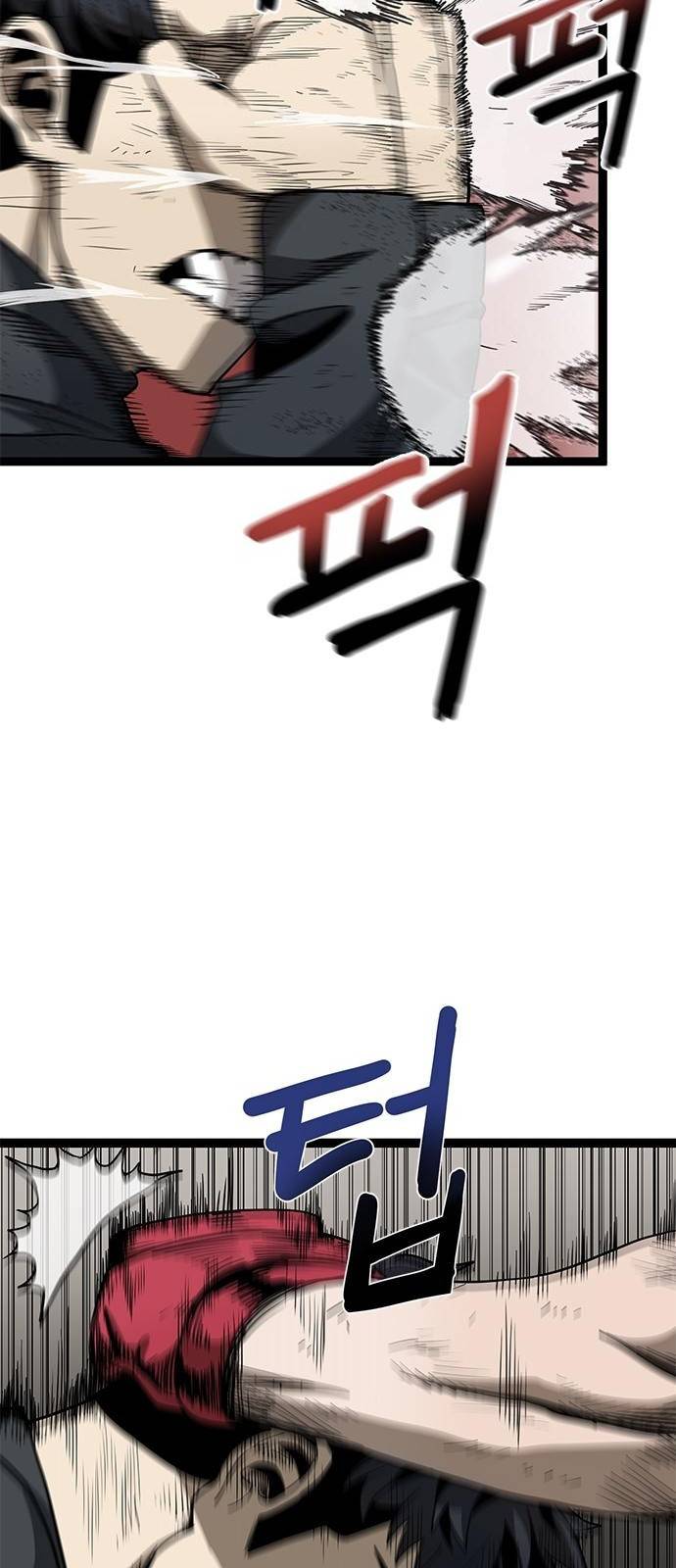 옥타곤의 제왕 3화 10