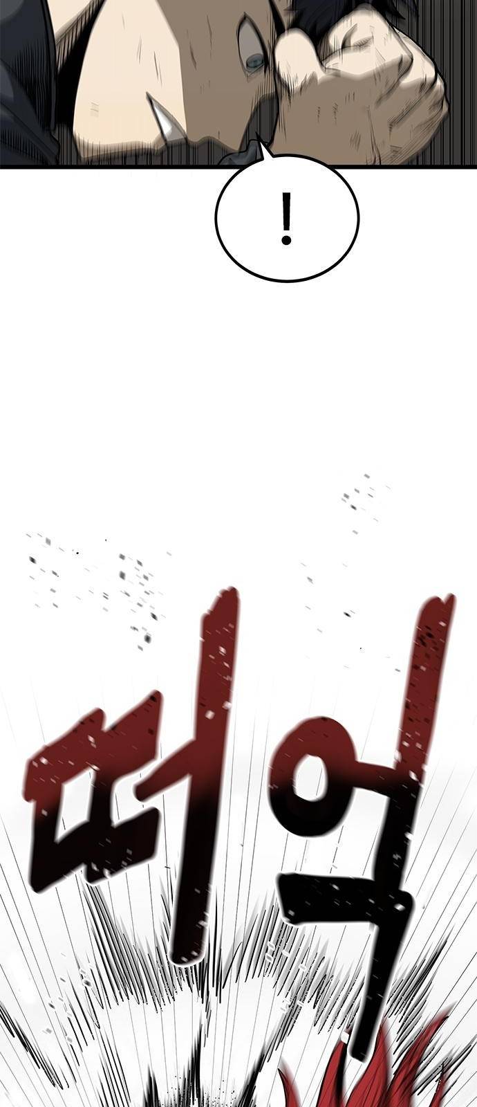 옥타곤의 제왕 3화 11