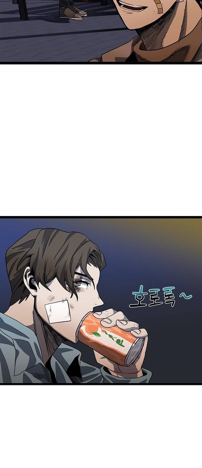 옥타곤의 제왕 3화 66