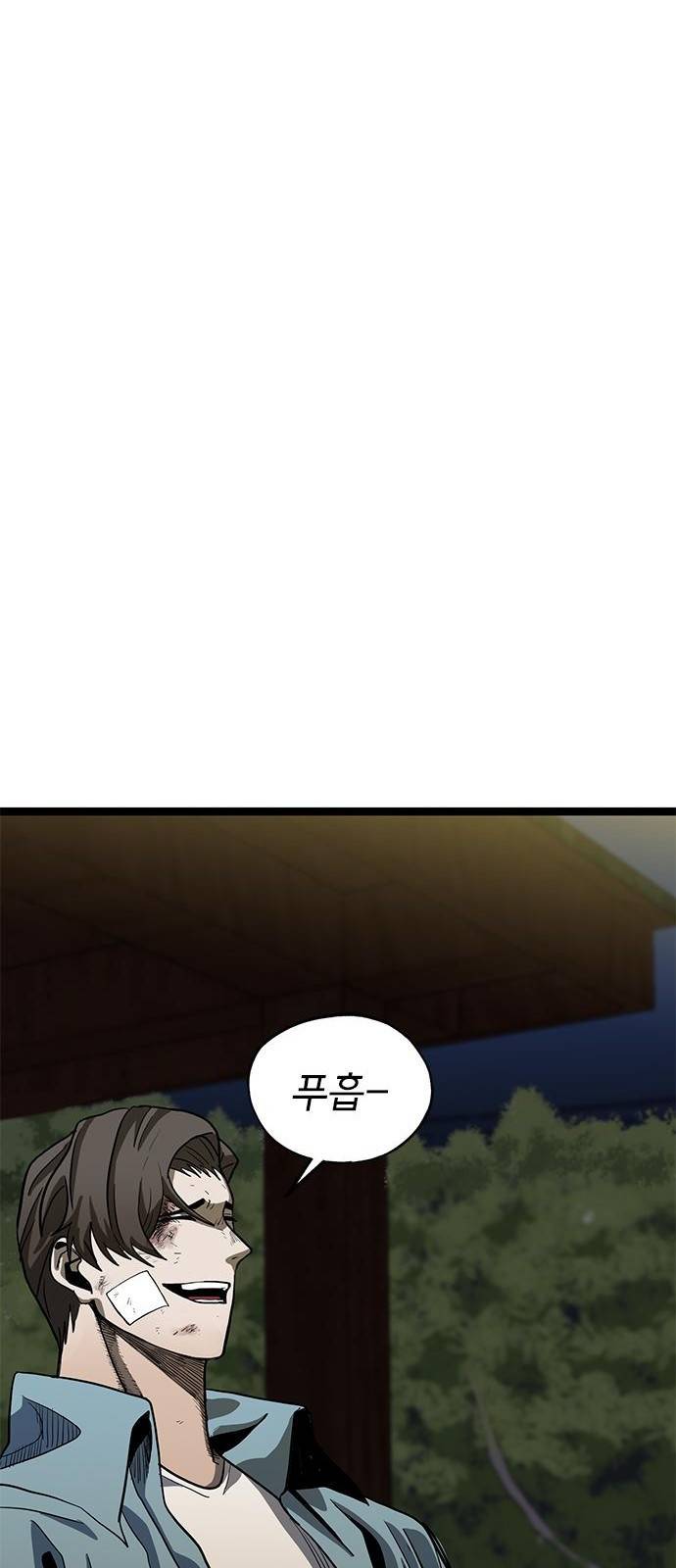 옥타곤의 제왕 3화 72