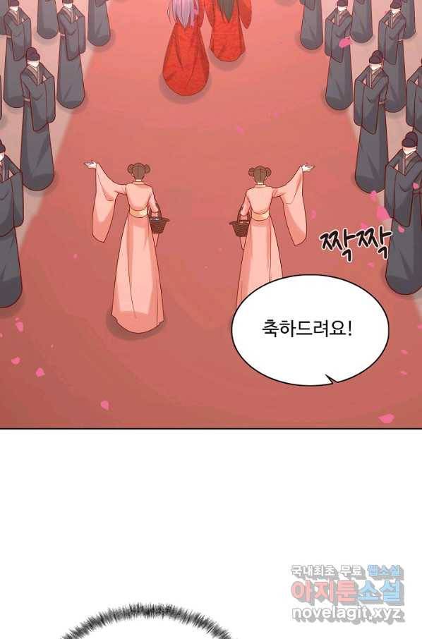 암흑 속에 피는 꽃 164화 22