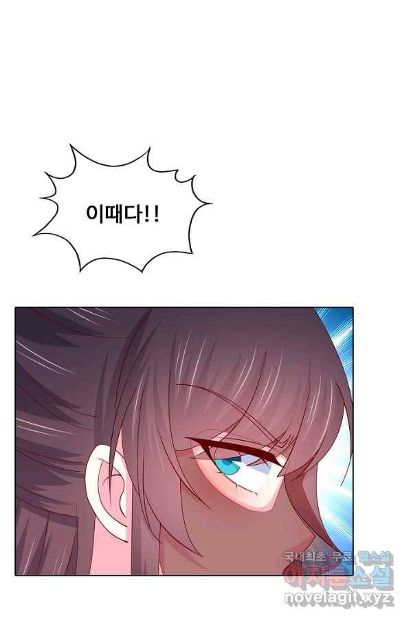 암흑 속에 피는 꽃 164화 30
