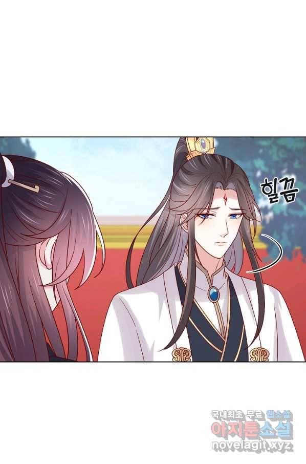 암흑 속에 피는 꽃 164화 70