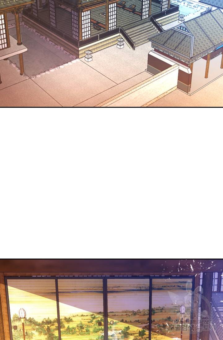만계신주 157화 9