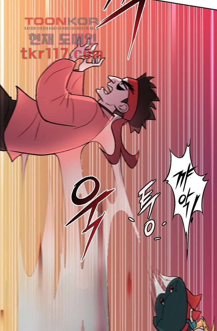 부탁해요 이별귀 37화 12