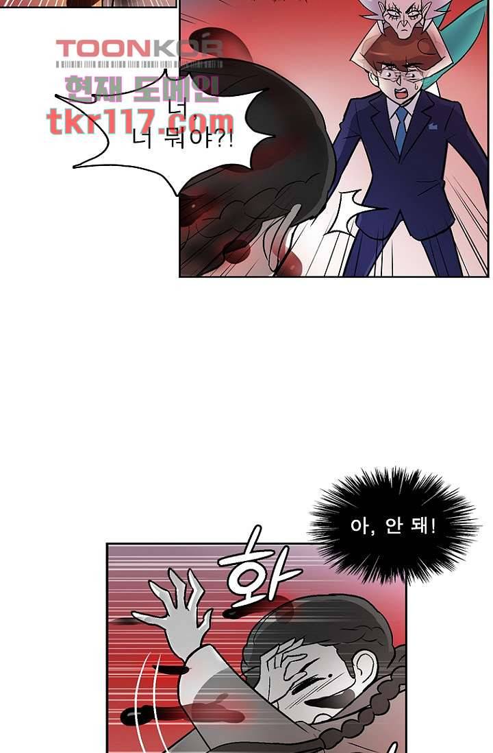 부탁해요 이별귀 37화 32