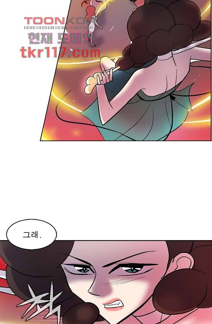 부탁해요 이별귀 37화 39