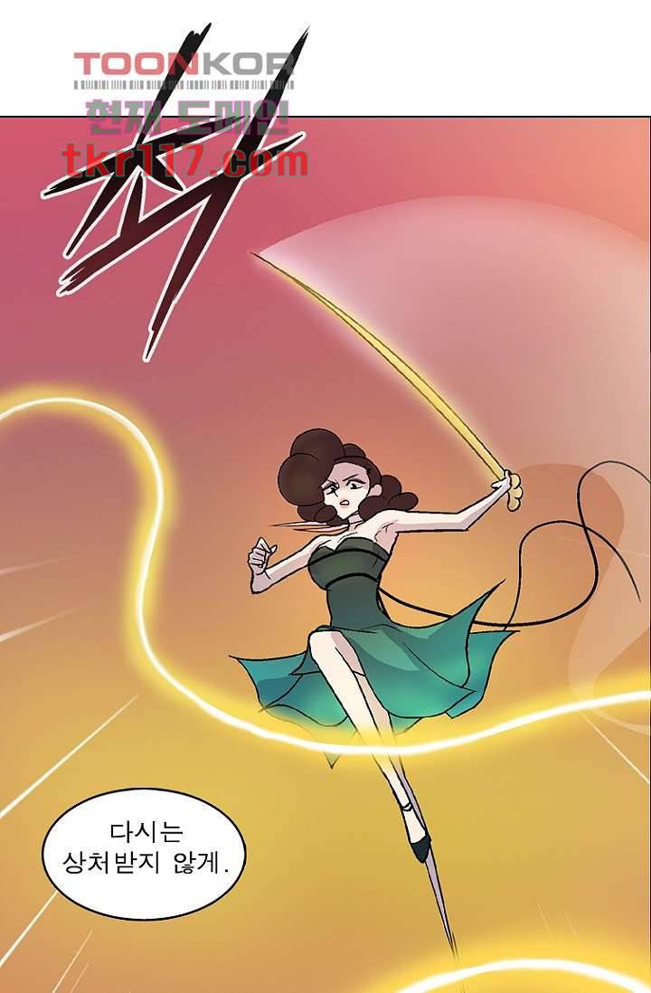 부탁해요 이별귀 37화 41