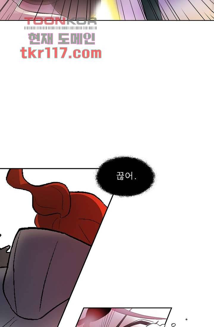 부탁해요 이별귀 37화 47
