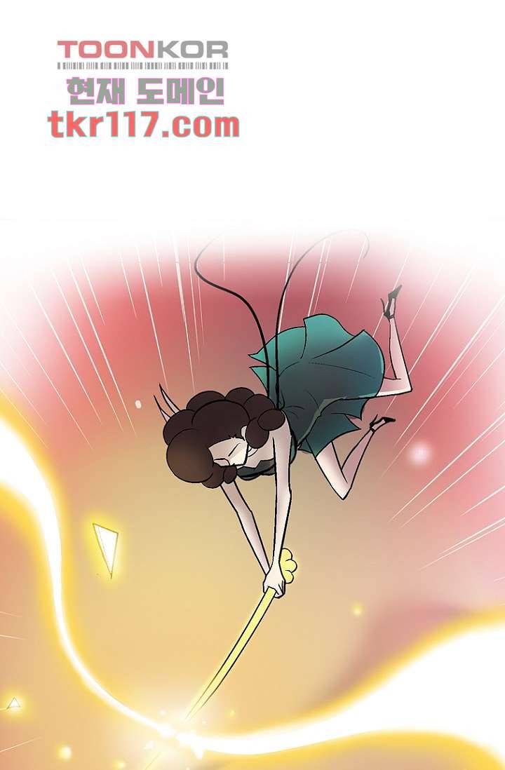 부탁해요 이별귀 37화 49