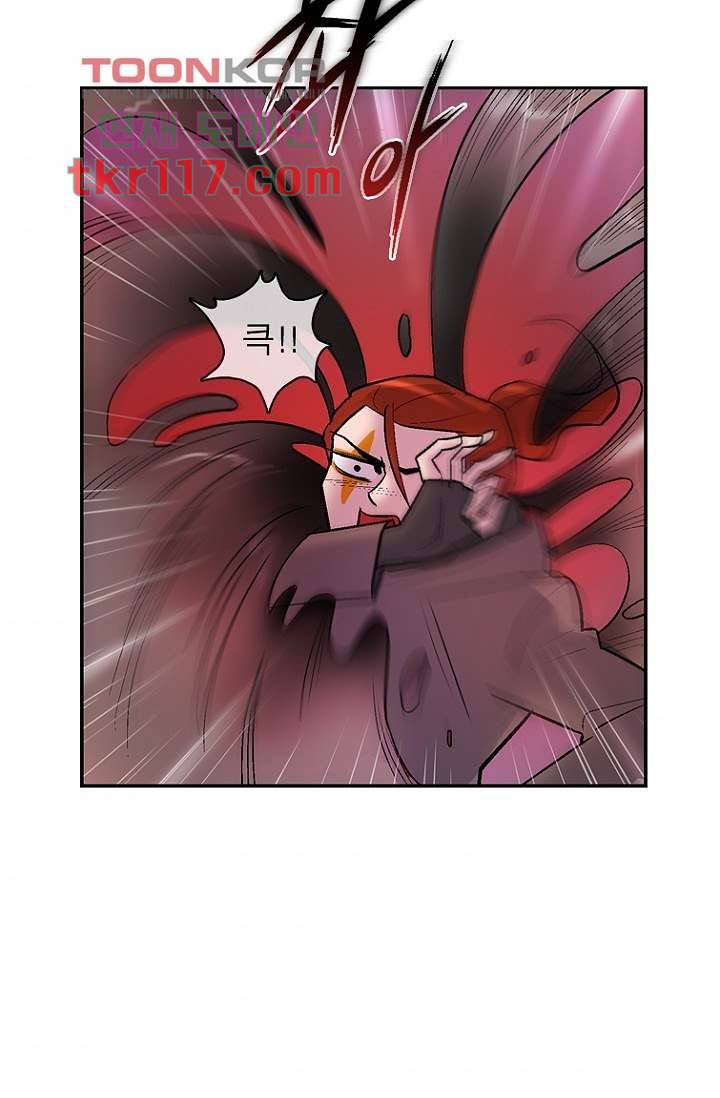 부탁해요 이별귀 37화 53