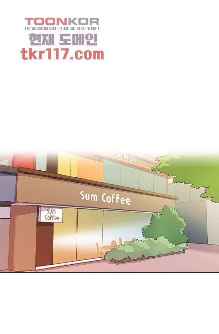 부탁해요 이별귀 37화 66