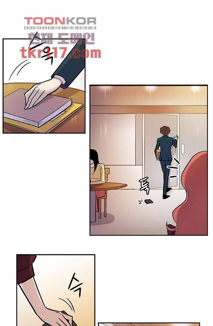 부탁해요 이별귀 37화 67