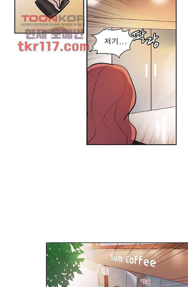 부탁해요 이별귀 37화 68