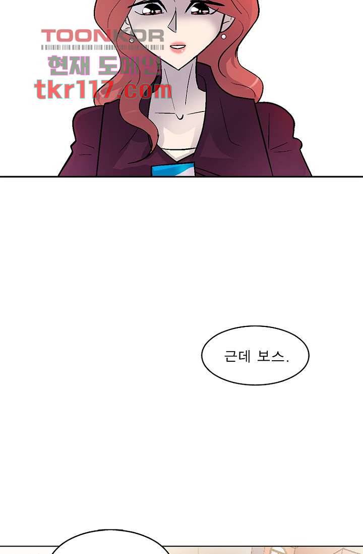 부탁해요 이별귀 37화 71