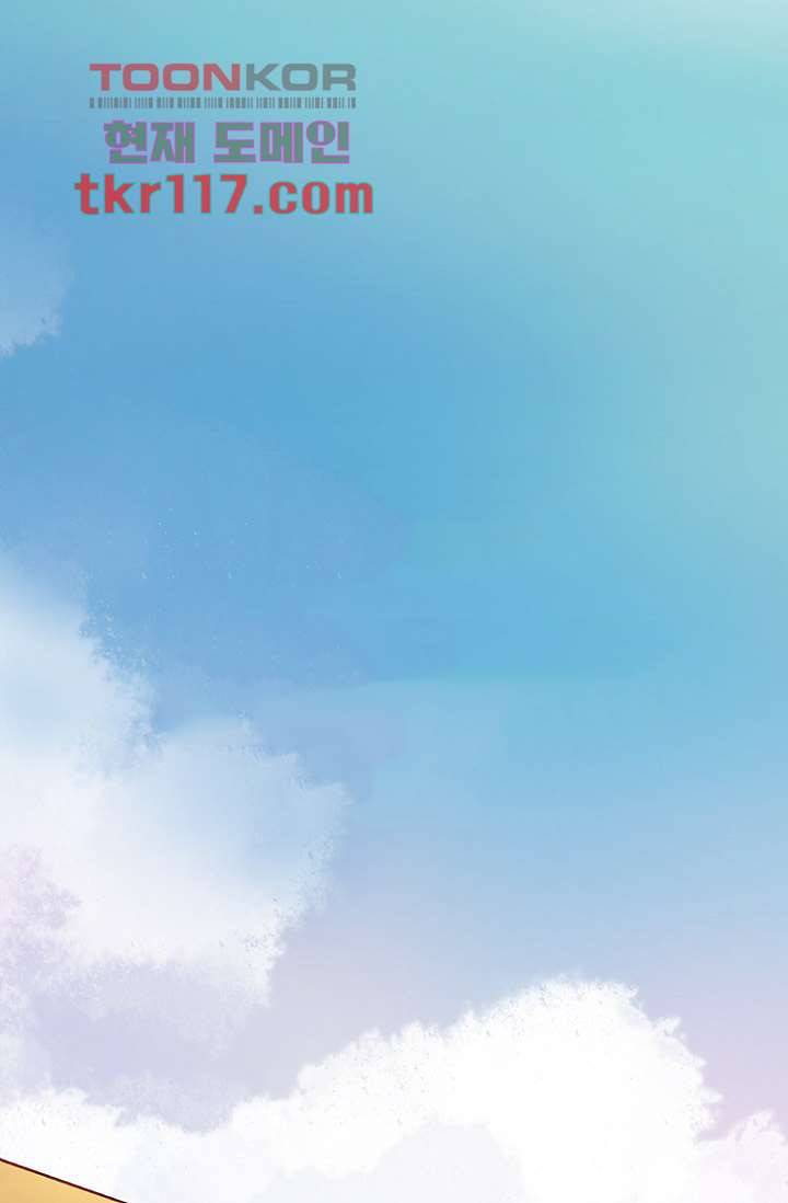 부탁해요 이별귀 37화 76