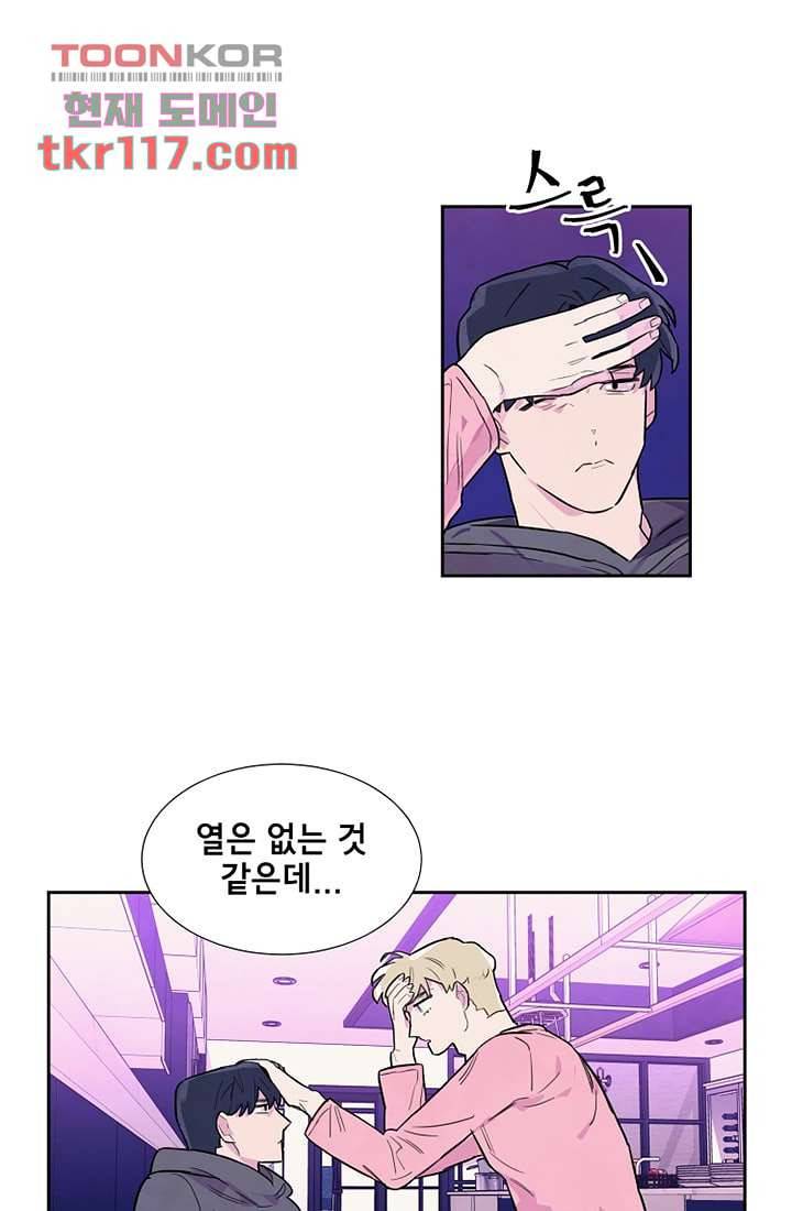 사생 37화 5