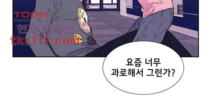 사생 37화 6