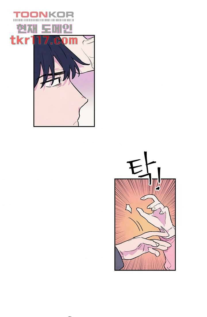 사생 37화 7
