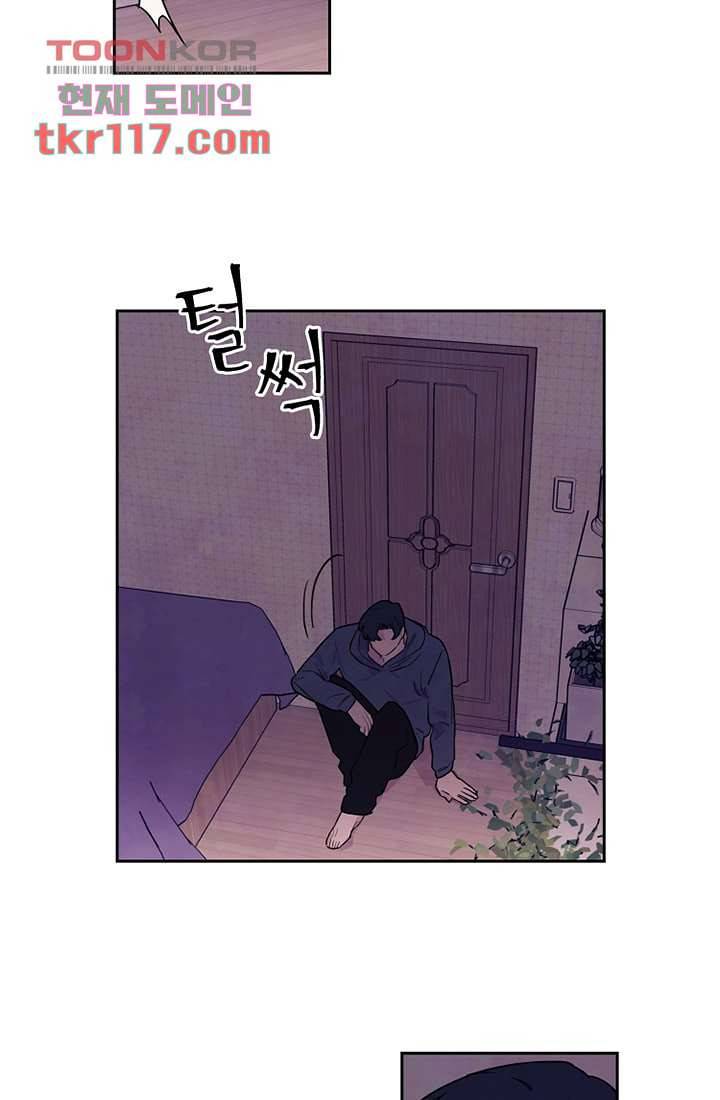사생 37화 9