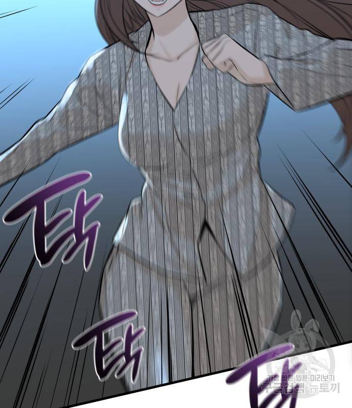 밀실 마피아 게임 10화 2