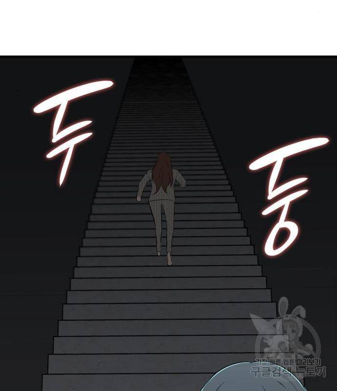 밀실 마피아 게임 10화 42