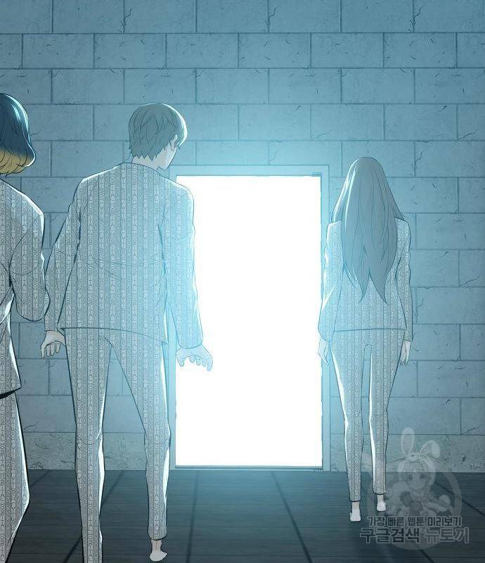 밀실 마피아 게임 10화 69