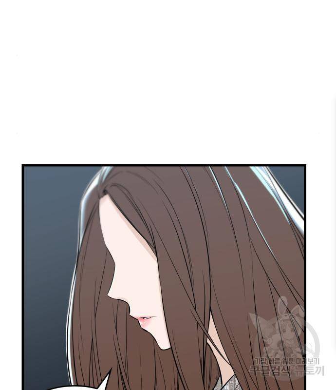 밀실 마피아 게임 10화 84