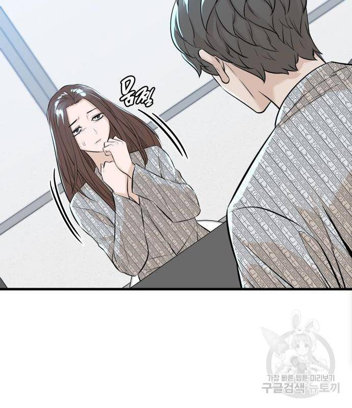 밀실 마피아 게임 10화 157