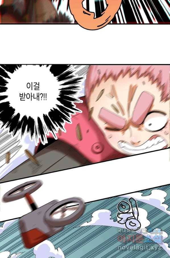 멸망한 세계를 되살리는 방법 39화 7