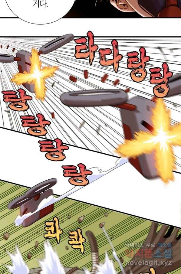 멸망한 세계를 되살리는 방법 39화 10