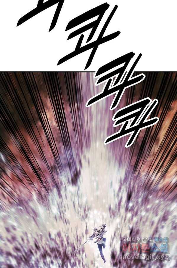 묵향 다크레이디 - 148화 8