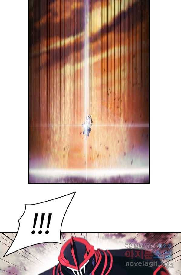 묵향 다크레이디 - 148화 14