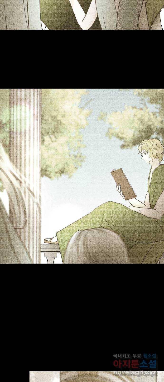 사막에 핀 달 64. 각자의 입장(1) 16