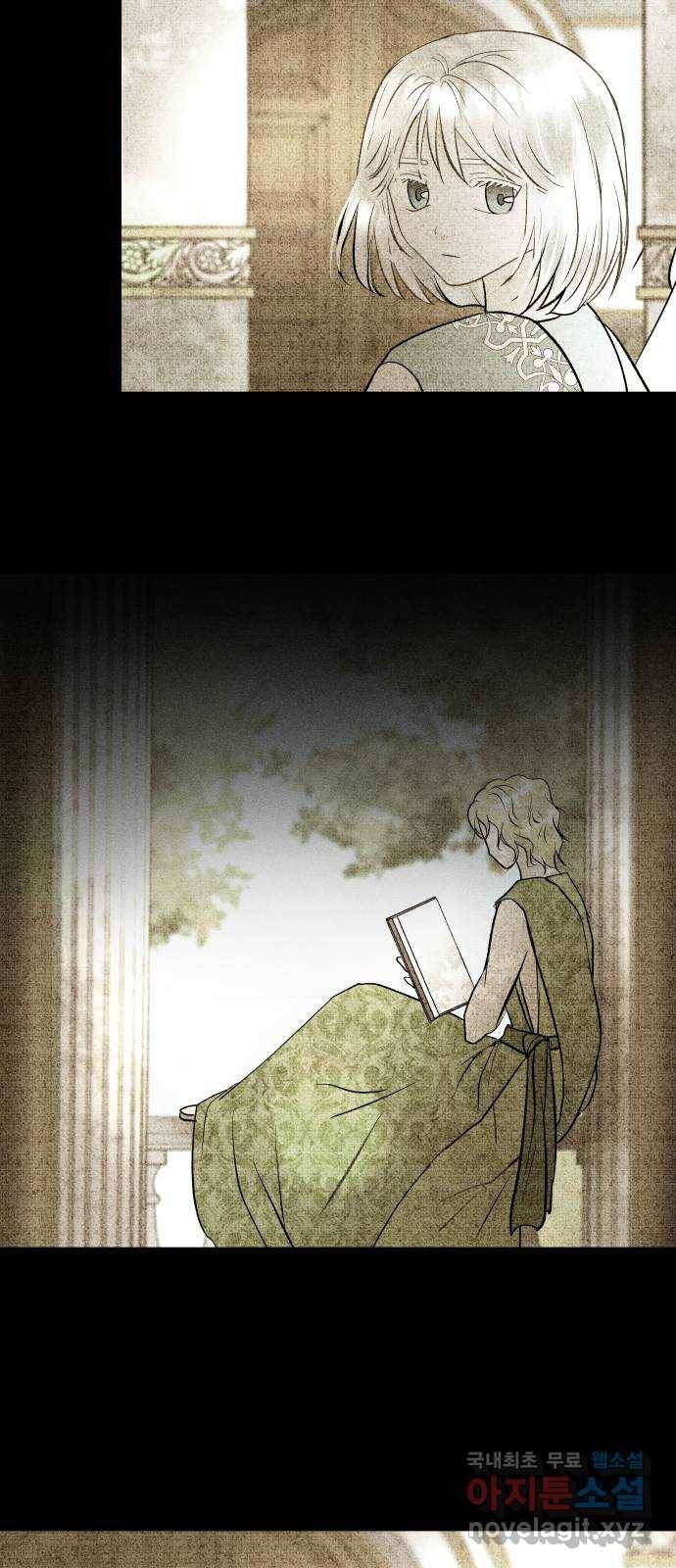 사막에 핀 달 64. 각자의 입장(1) 17