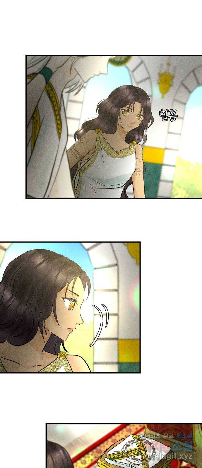 사막에 핀 달 64. 각자의 입장(1) 30