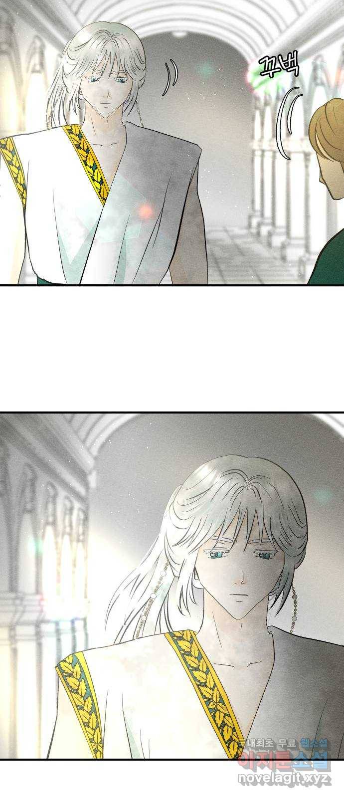 사막에 핀 달 64. 각자의 입장(1) 38