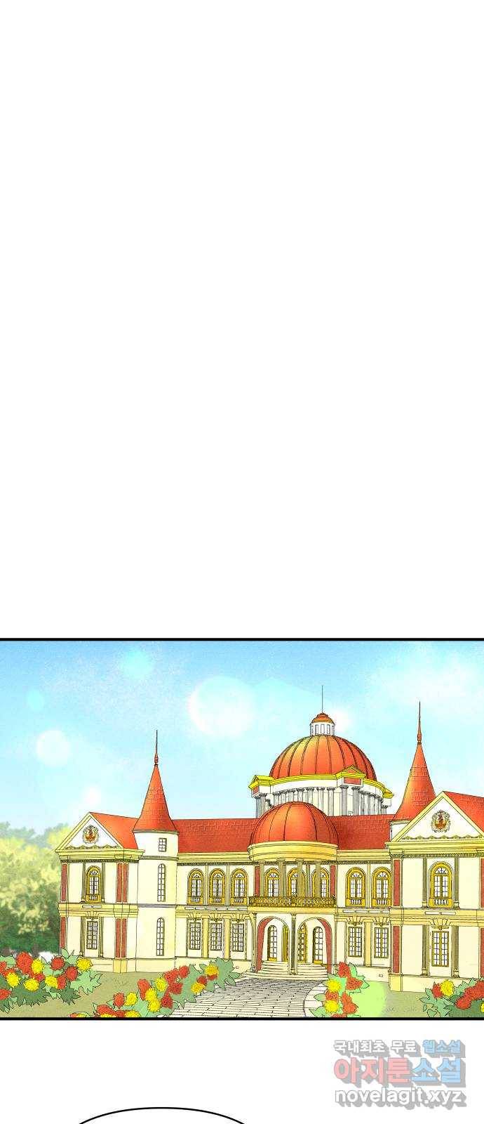 사막에 핀 달 64. 각자의 입장(1) 40