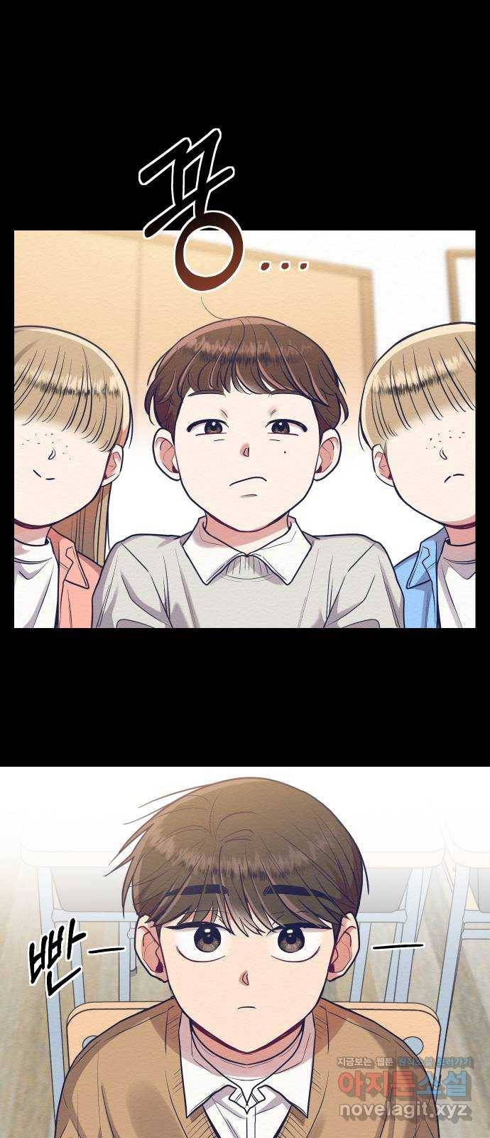 악녀 18세 공략기 26화 38