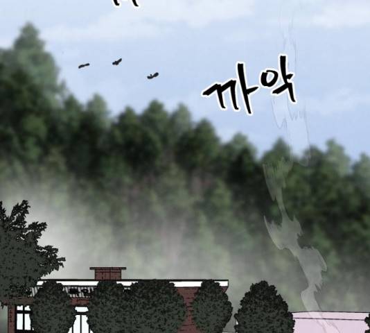 파운더 18화 3