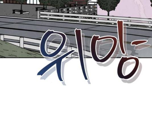 파운더 18화 4
